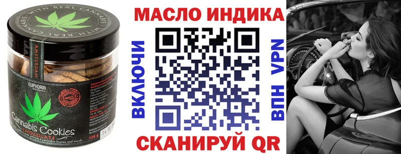 нарко площадка состав  Лысьва  Canna-Cookies конопля 