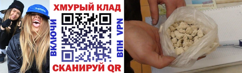 где продают наркотики  Лысьва  кракен как войти  ГЕРОИН герыч 