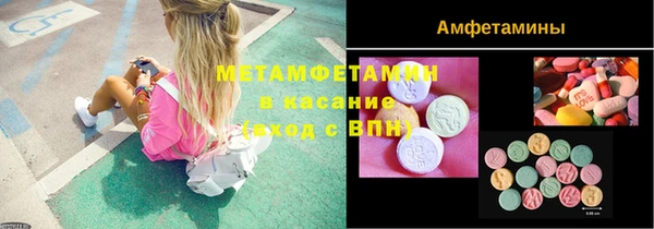 меф VHQ Верхнеуральск