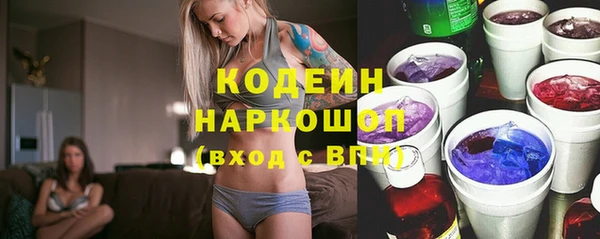 сатива Волосово