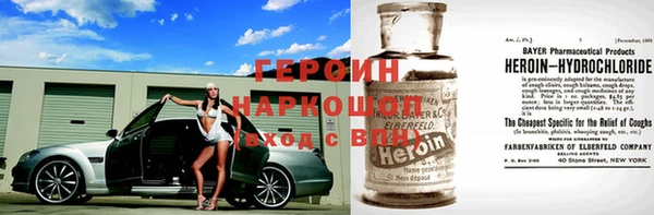 сатива Волосово