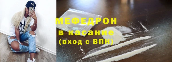 мдма Волоколамск