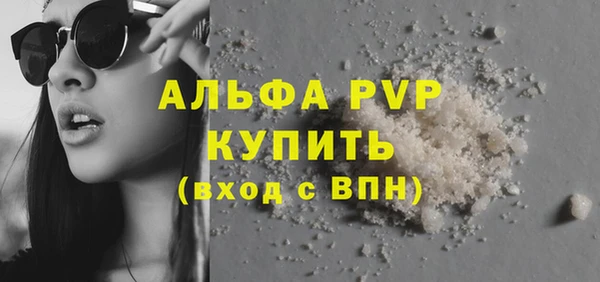 ешки Верея