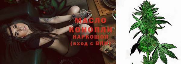 бутик Володарск