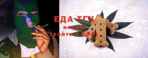 бутик Володарск