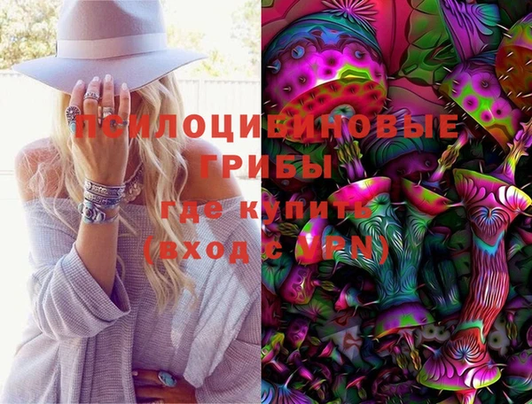 мдма Волоколамск