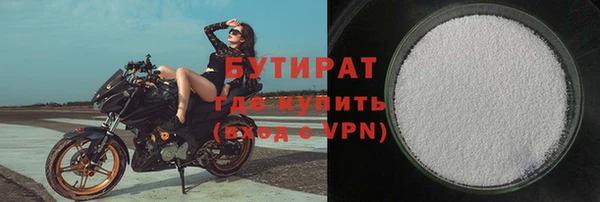 Альфа ПВП Верхний Тагил