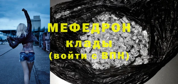 шишки Пересвет