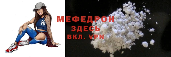 бутик Володарск