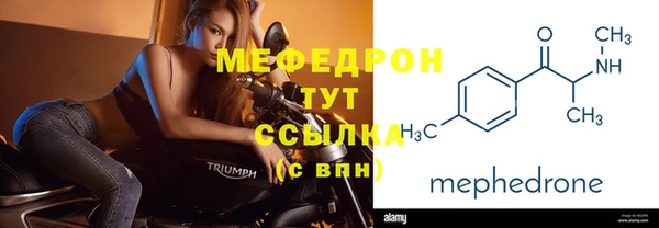 меф VHQ Верхнеуральск