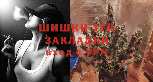 бошки Пестово