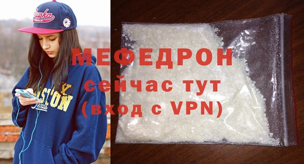 сатива Волосово