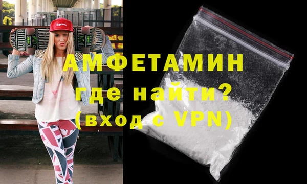 меф VHQ Верхнеуральск