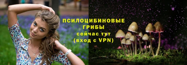 бутик Володарск