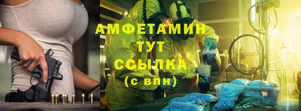 бутик Володарск