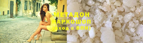 меф VHQ Верхнеуральск