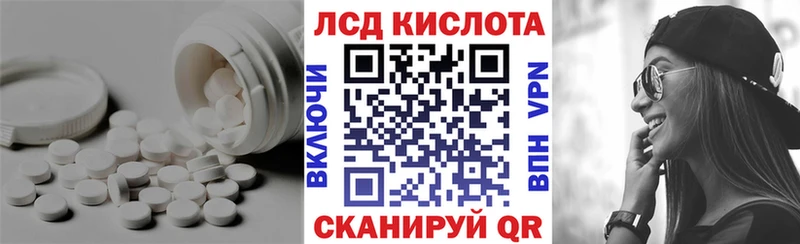 ЛСД экстази ecstasy  Лысьва 