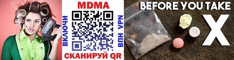 это официальный сайт Лысьва МДМА crystal