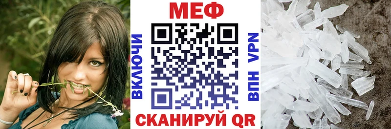 Меф 4 MMC  Лысьва 