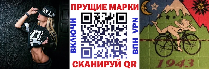 Наркотические марки 1,5мг  mega зеркало  Лысьва 